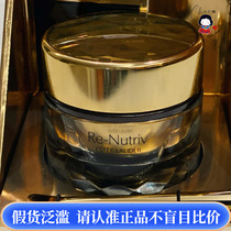 Estee Lauder Estée Lauder Black Black Drill Luxury Cream Refreshes 50ml Fix Anti-Decay