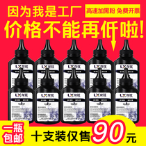 Applicable brother MFC-8535DN carbon powder 8530DN 8540DN printer HL-5580D TN3435 ink powder