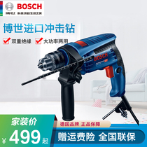 Imported Bosch GSB16RE 13RE dual-use positive and reverse speed regulation impact drill electric drill multifunctional household hand electric drill