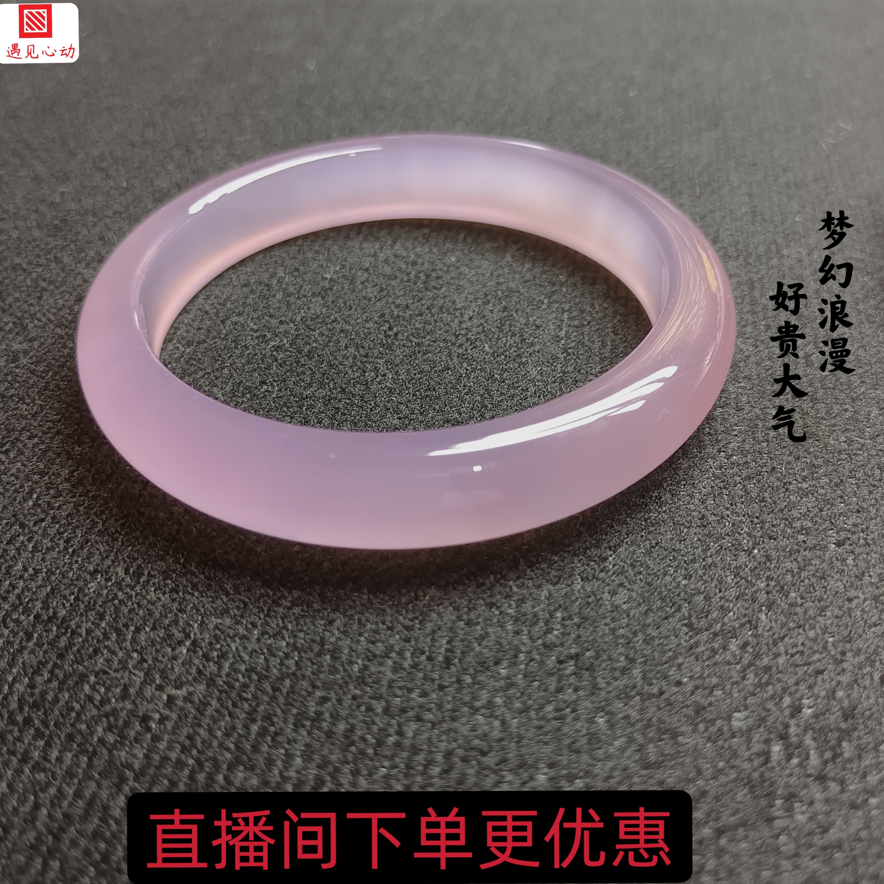 Brazil Natural Agate Bracelet Dream Violet Lady Ice Seed Jade Medullary Pendant Bites for a straight sowing room clear cabin pick-up