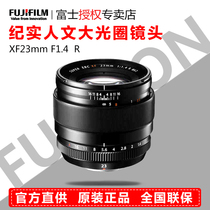 Fuji lens XF23mm F1 4R fixed focus portrait lens Fuji 23 1 4 licensed