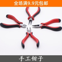 Heat shrinkable piece diy jewelry tool hairpin Heat Shrinkable piece accessories handmade special set mini pliers