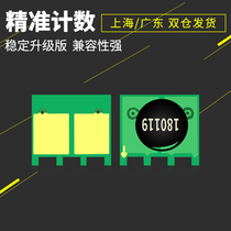 Applicable HP CE320A Toner Chip CM1415fnw cp1525n hp128a 1520 ink cartridges CM1412tn CM1411