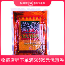 Chongqing Qiaotou hot pot base material Restaurant special base material 500g Sichuan spicy butter hot pot large package commercial