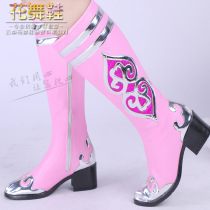 Seven colorful flowers dance Mongolian dance shoes Tibetan dance shoes womens high heels dance performance shoes children with high cylinder shoes