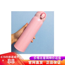 Netease strict selection of explosive German lightweight thermos cup autumn and winter men and women cute students large capacity fresh water Cup portable