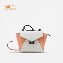 MIDO shoulder bag summer wild fashion foreign bag bag 2021 New Tide mini leather small bag female shoulder bag