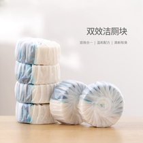 Toilet cleaning toilet toilet cleaner household toilet deodorant artifact blue bubble deodorant descaling remover