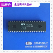  IC chip 29L1611GPC-10 DIP40 Donghua Electronics original imported spot hot sale