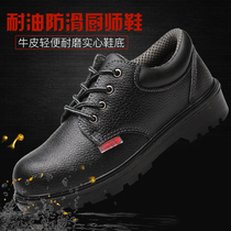 Kitchen chef shoes men non-slip waterproof and oil-proof light work shoes hotel safety wear shoes winter deodorant
