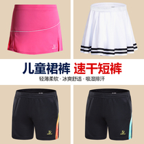 Girls Tennis Skirt Childrens Badminton Shorts Boys Quick-drying Skirt Womens Sports Culottes Skirt Short Skirt