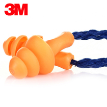 3M-1270 With Wire Earplugs Christmas Tree Type Flying Car Worksite Noise Reduction Silent Anti-Noise WASHABLE