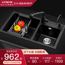 German Emperor Valley quartz stone sink kitchen thickened wash basin black granite table upper and lower sink hand-made double tank