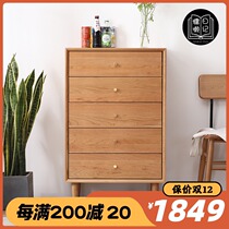 Japanese-style solid wood bucket cabinet cherry wood Nordic bedroom living room drawer storage cabinet modern simple white oak