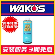 Japan Imports NUTEC Milk NC-82 High Performance Oil Additive Boost Performance Agent Reduces Friction