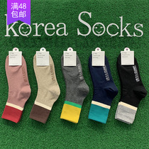 South Korea Dongdaemun Moisture Absorption Perspiration Spring Autumn New Products Collage Cotton Socks Spot Fashion Casual Dinghy Socks Children