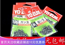 Sea fishing gear Japanese YOZURI bite lead lead lead lead sea fishing lead lead lead lead sea fishing lead lead lead