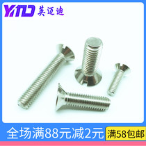 304 GB68 Stainless steel slotted countersunk head slotted screw M3M4*6x8X10X12X16X20X25X3-50