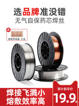 Carbon dioxide gas protection welding wire Solid two protection welding wire aluminum magnesium 0 8 1 0 1 2 gasless self-protection core
