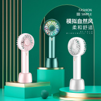 2022 Summer New Mini Small Electric Fan USB Charging Student Portable Three-Stop Adjustment Handheld Fan