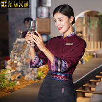 Chinese restaurant overalls female long sleeve hotel waiter autumn and winter hot pot hotel ethnic style clothing