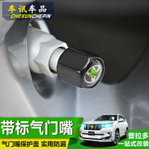 Toyota Prado Valves Mouth Cap Tire Valve Mouth Cap Bully Road 2700 Exclusive Retrofit Decorative Accessories