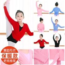 Childrens dance clothes sweater girls spring and autumn ballet clothes practice clothing knitwear long sleeve shawl