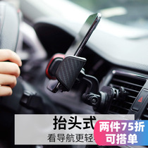 Japans fast-metal car mobile phone Rack car support air outlet bracket car navigation driving extended Universal