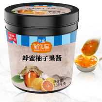 Xinxian honey grapefruit tea drinking fruit tea sauce grapefruit sauce milk tea shop dedicated commercial honey grapefruit sauce