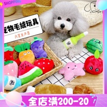Dog Toys Vocal and bite-proof Tooth Pet Toy Plush Teddy Pooty Poochal Pet Supplies Cat Dog Bites Toy