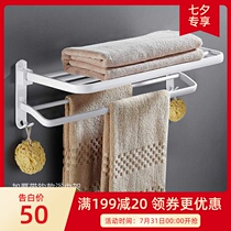 White toilet towel rack without punching hanging pieces bathroom wall hanging folding towel frame towel rod space aluminum