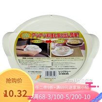 Japan imported SANADA microwave oven heating anti-hot hand convenient tray non-slip heat insulation pad D-5835