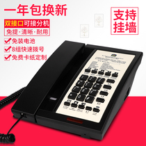 Kim Shundi Hotel Phone Room Front Desk Business Office Fixed Phone Battery Free Battery Logo Customized