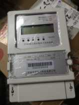 Changzhou Yonglida Electric Meter 1 5 (6) New Xinyuneng Electric Meter Soft Meter Warranty for One Year