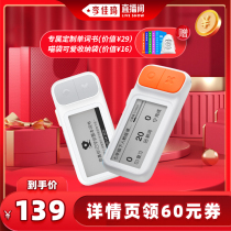 (Li Jiaqi Live Broadcasting Room ) Meow Card E2 ) Live-action pronunciation homework help meow machine electronic word card back word card word ink screen junior high school English Japanese portable school hegemon memory card