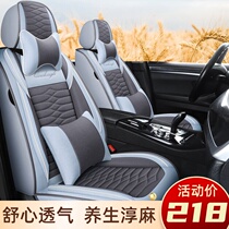 Car seat cushion four seasons universal cartoon full surround linen fabric seat cover 2021 summer special cotton and linen seat cover
