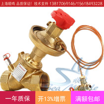 Honeywell Honeywell Dynamic Differential Pressure Balancing Valve DN25 * 16 Brass VDP025H Regulator