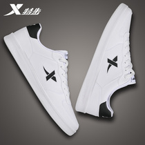 Special step mens shoes board shoes 2021 Autumn Winter new white shoes Air Force One Korean version of trendy shoes autumn sneakers