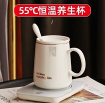 55 ° c cup girl intelligent heating water automatic heat preservation electric heating fifty-five degree constant warm set