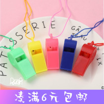 Plastic Whistle Kids Toy Gift Come on Whistle Referee Fan Lanyard Sports Meeting Whistle