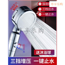Shower head pressurized large water pressure flower wine shower Household bathroom high pressure bath shower set