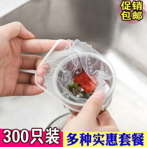 Kitchen Sewer sink Hair Filter Drain filter Pool Trash sink Vegetable Basin Wash pool Slag Mesh anti-clogging
