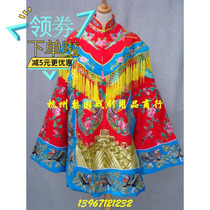 Drama Supplies Peking Opera Costume Drama Costume Performance Costume Drunk Concubine Striped Female Python