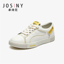 Zhuoshini 2020 spring new deep mouth round head flat heel casual white shoes playful cute fashion board shoes women