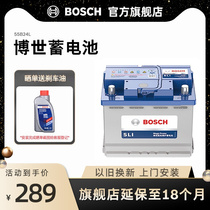 Bosch car battery 55B24L for Accord Civic CR-V New Qai Xuan Yi Tiida maintenance-free battery