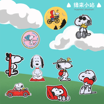Embroidery cartoon patch Snoopy cloth stick DIY down jacket pants decoration embroidery pattern repair hot ironing patch