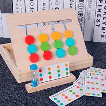 Wooden hooded teaching aids 0-46 four-color game Enlightenment logical thinking azimuth training Early childhood toys