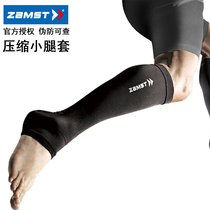 ZAMST Zamste gradient compressed leg and leg stamped sock protected calf Japanese running basketball leg sock