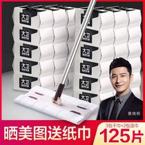 David hands-free mop flat mop 2020 new household wooden floor a drag tile floor mop lazy net