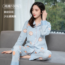 Confinement clothes spring and autumn and summer pure cotton thin section May 6 postpartum large size sweat-absorbing can breastfeed pregnant women breastfeeding pajamas women